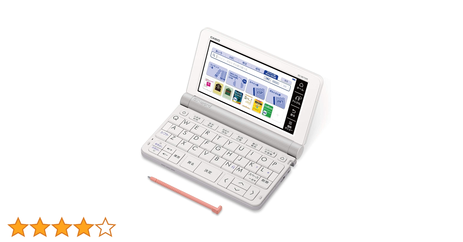 Amazon | カシオ CASIO 電子辞書 エクスワード スペイン